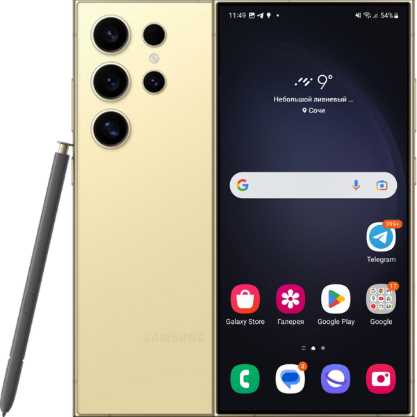 Samsung Galaxy S24 Ultra желтый 1